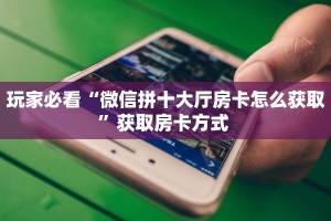 3秒了解分享""微信金花房间新上游房卡充值""100张多少钱"房卡充值