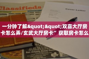 一分钟实测分享“新九天大厅怎么买房卡 ”怎么充值购买
