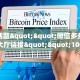 今日话题""微信多多牛牛房卡大厅链接""100张多少钱"房卡充值教程