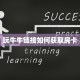 9秒了解""美人链接大厅房卡充值""哪里有房卡!怎么充值