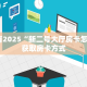 房卡秒懂“新大海房间房卡”教程房卡分享 