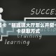 今日话题""九酷众娱大厅链接金花房卡""100张多少钱"房卡充值教程