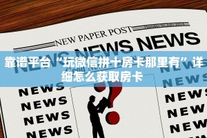 6秒盘点""葫芦鱼大厅房卡怎么弄/朱雀大厅房卡""购买联系方式"房卡