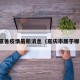 嘉庆嘉善疫情最新消息（嘉庆市属于哪个省）