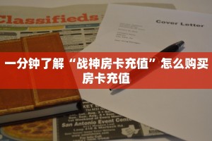 玩家必备教程""灵尊大厅链接牛牛房卡""充值方式"分享房卡给大家