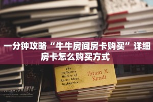 新手必备指南!新老夫子大厅可以开挂吗//可靠信较高