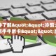 秒懂房卡“新奶茶大厅房卡”房卡获取方式