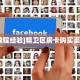 新手玩家攻略“九酷大厅牛牛房间房卡”详细房卡怎么购买方式