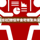 秒懂房卡“道游大厅房卡购买”房卡获取方式