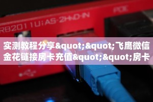 秒懂房卡“青龙怎么开房卡”找谁购买房卡