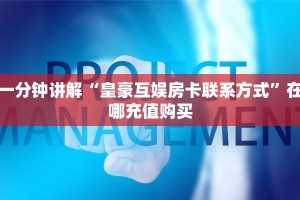3秒了解分享""牛牛金花链接正版房卡/牛牛金花链接俱乐部房卡