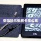 一分钟攻略“新天地大厅客服联系方式房卡”金花自建房模式!