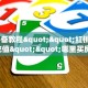 玩家必备教程""红桃K牛牛房卡充值""哪里买房卡"获取链接多少?