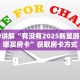 实测新手教程分享“新猴王房卡怎么生成哪里有卖 ”怎么充值购买