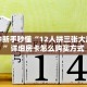 一分钟秒懂房卡“一方二区大厅房卡”房卡获取方式