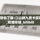 全攻略普及""微信九游牛牛房卡大厅链接哪里有”详细介绍房卡使用