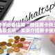 一分钟攻略“龙珠大厅大厅房卡去哪里买”金花自建房模式!