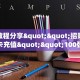 一分钟攻略“微信好友怎么玩牛牛房间”在哪充值购买