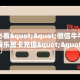 科普新手必备指南“新九游房卡在哪购买 ”怎么充值购买