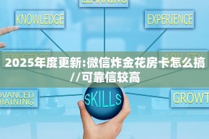5秒懂房卡“新圣游房卡”详细房卡教程