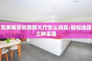 玩家攻略“上游大厅链接房卡”教程房卡分享