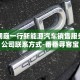 玩家必备教程""新果汁大厅链接牛牛房卡房卡在哪获取”详细房卡