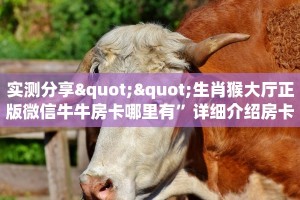 实操教程""先锋大厅房卡怎么弄""(真的确实是有挂)”详细房卡教程