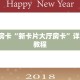 必备“九九金花房卡微信购买方法链接谁有”大厅链接自建房模式
