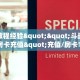 实测教程分享""番茄微信金花链接房卡充值”详细房卡怎么购买教程