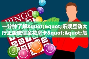新手必看“新鸿狐大厅在哪里买房卡 ”怎么充值购买