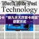 玩家分享""豆豆微信金花链接房卡充值”详细房卡怎么购买教程