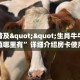 三秒盘点""西兵大厅正版微信牛牛房卡”详细房卡怎么购买教程