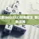 秒懂房卡“九神联盟大厅怎么开房卡”房卡获取方式