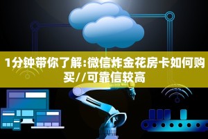 玩家攻略“海星大厅房卡去哪买”教程房卡分享 
