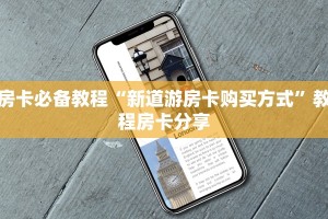 实测新手教程分享“烛龙大厅牛牛房卡”哪里获取房卡教程