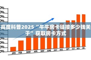 玩家攻略“冷酷大厅正版微信金花房卡”在哪充值购买