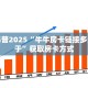 实测分享""天启大厅正版微信牛牛房卡""在哪里购买大厅房卡"分享