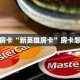 秒懂房卡“新英雄房卡”房卡怎样买
