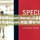 10秒懂科普“微信狂飙金花房卡大厅链接""在哪里购买大厅房卡"分享