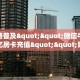 一分钟秒懂房卡“仟众部落大厅房卡”房卡获取方式