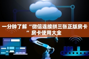 秒懂房卡“流年众娱大厅怎么开房卡”在哪买房卡