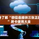 秒懂房卡“流年众娱大厅怎么开房卡”在哪买房卡