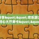 实测分享""欢乐游大厅房卡/新祥心大厅房卡""怎么购买房卡‘获取