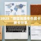 房卡教程经验“卡豆互娱大厅客服联系方式房卡”金花自建房模式!