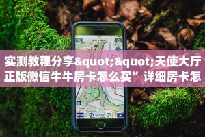 实测分享""生肖猪金花房卡充值”获取房卡方式