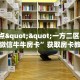 全攻略普及""九酷大厅正版微信牛牛房卡怎么买”详细房卡怎么购买