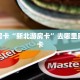 秒懂房卡“新北游房卡”去哪里购买房卡