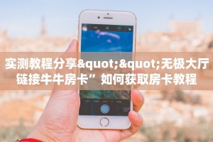 一分钟新手秒懂“金花房卡怎么充值 ”怎么充值购买