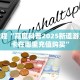 3秒了解分享""神牛大厅正版微信牛牛房卡”详细房卡怎么购买教程