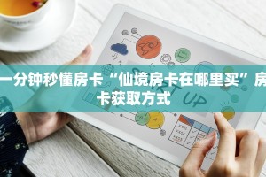 6秒盘点""新神皇大厅房卡怎么弄""(真的确实是有挂)""房卡充值购买